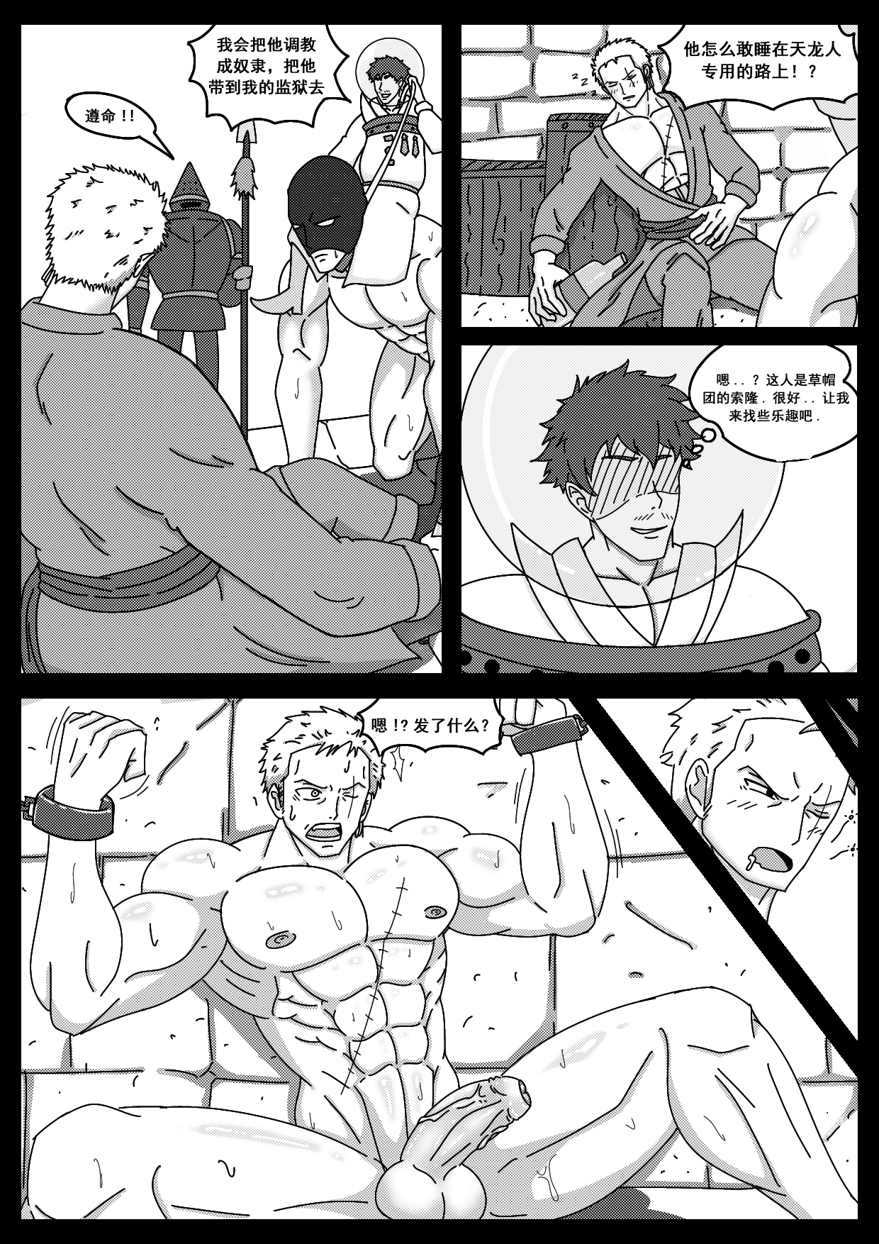 whitemoss page 2 full