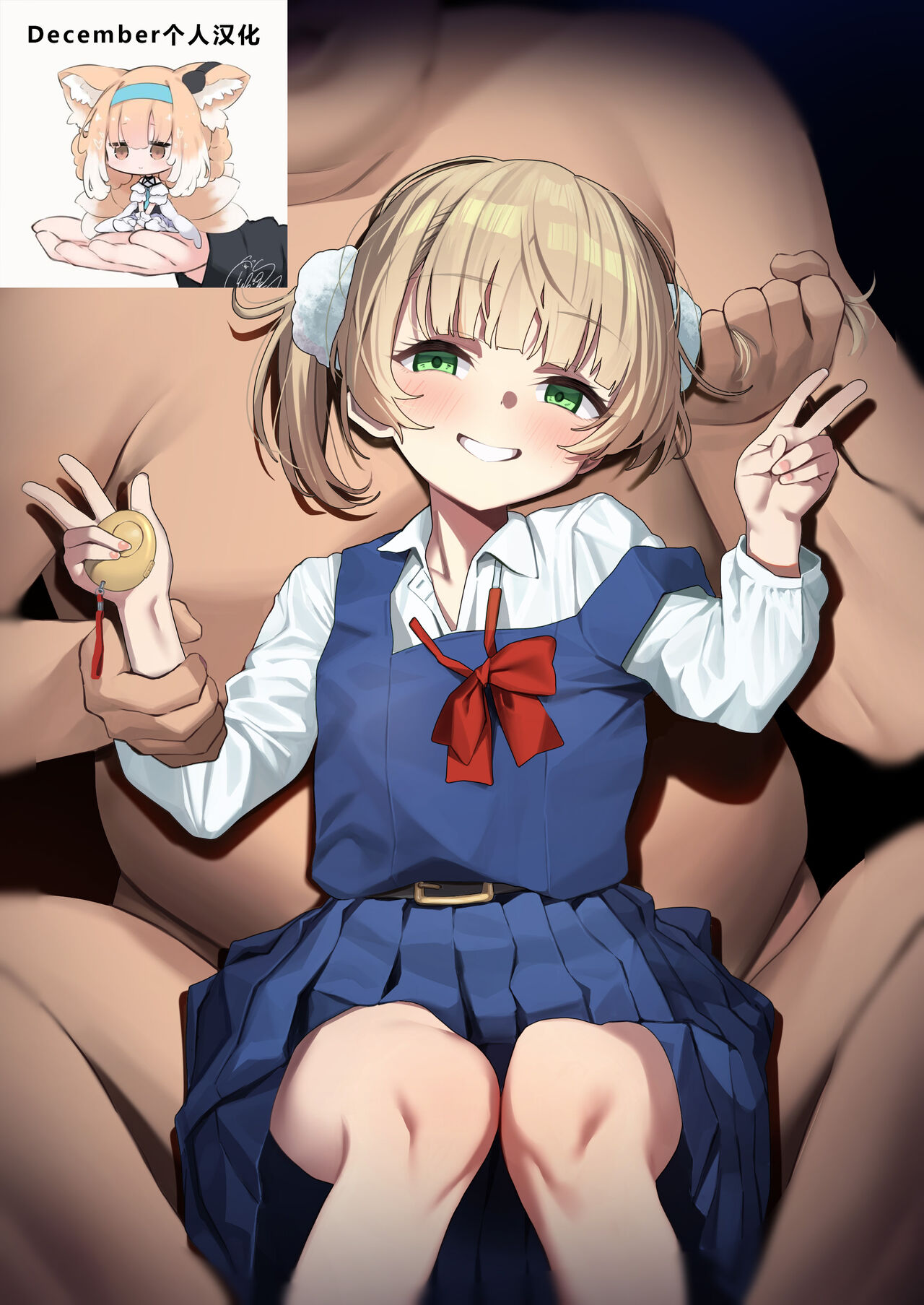 SGRUI-chan o Tsurekomix page 1 full