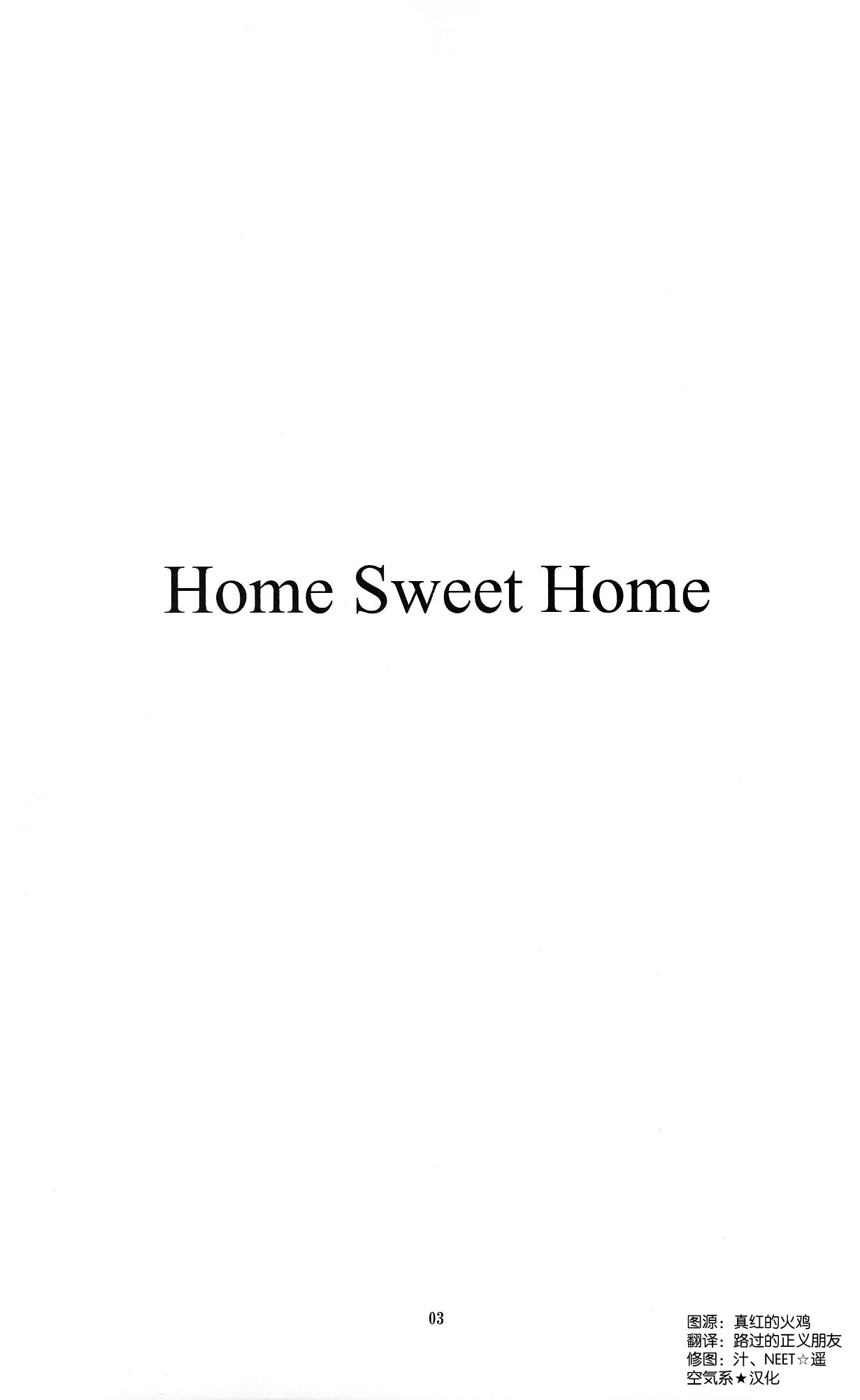 Home Sweet Home page 3 full