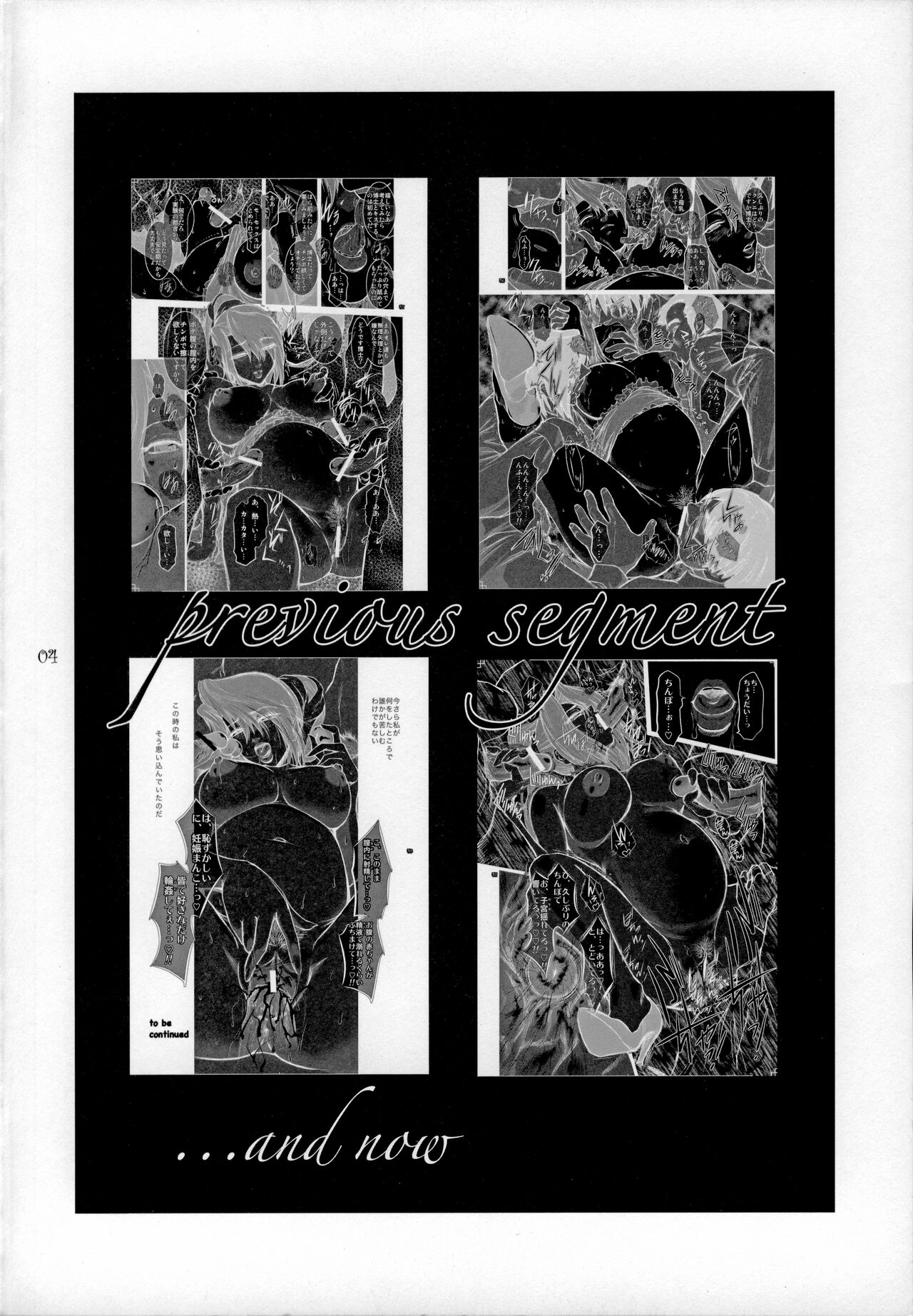 Lucrecia V page 3 full