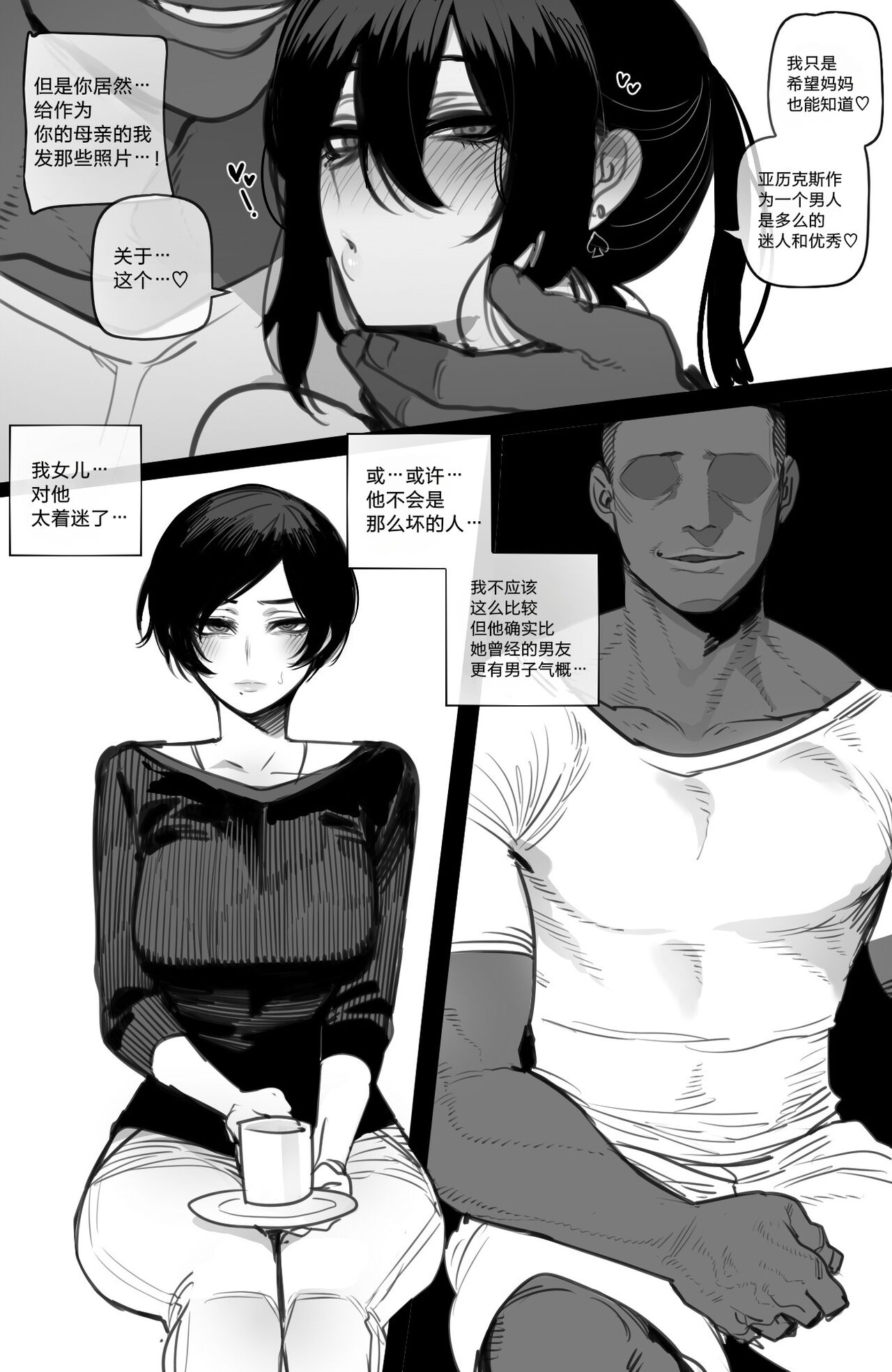 062023 reward page 6 full