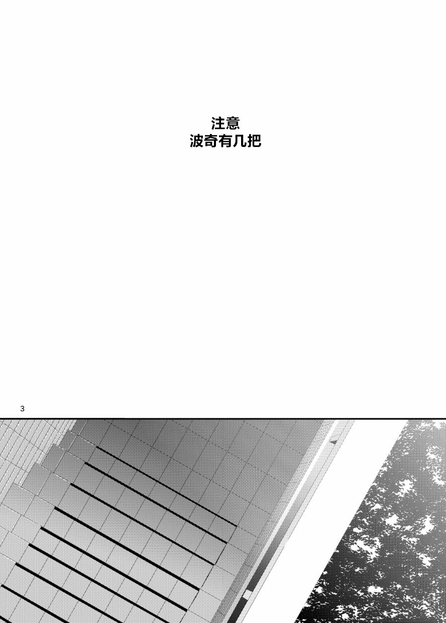 Futeikei Inspiration | 不定的灵感 page 2 full