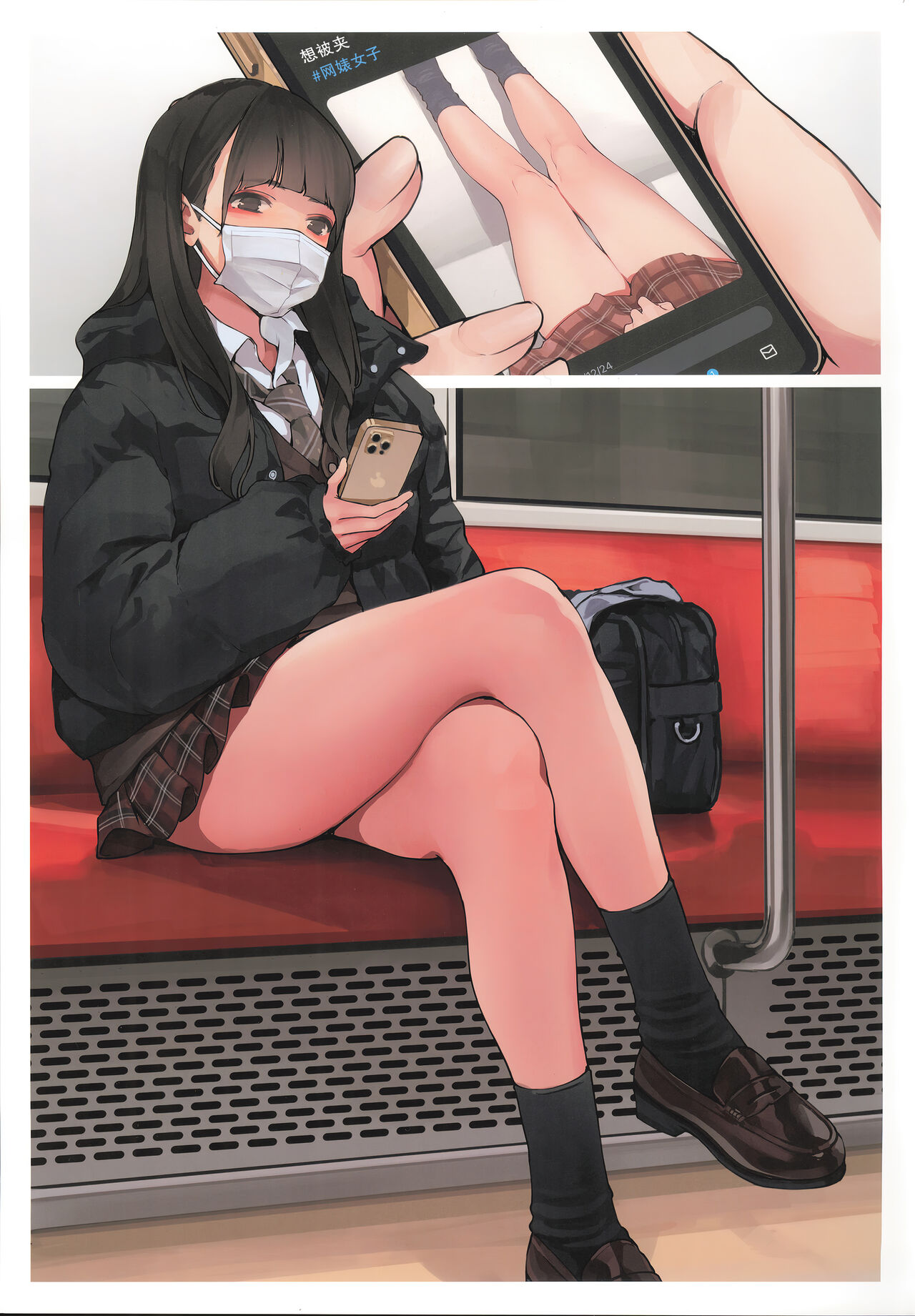 Houkago Uraaka Joshi page 4 full