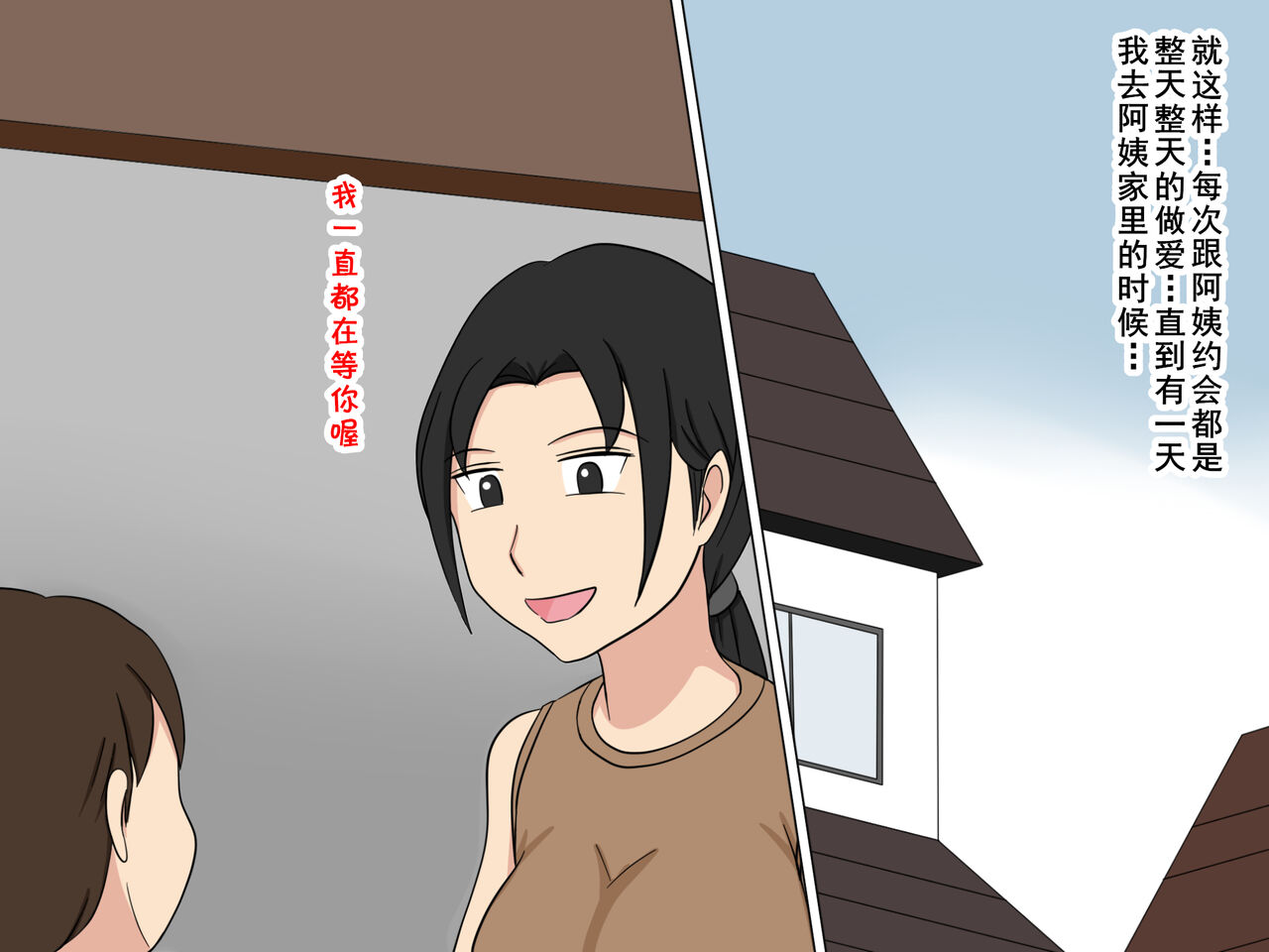 Boku wa Kirei na Obasan Futari to Tsukiai Sex Shiteiru page 7 full