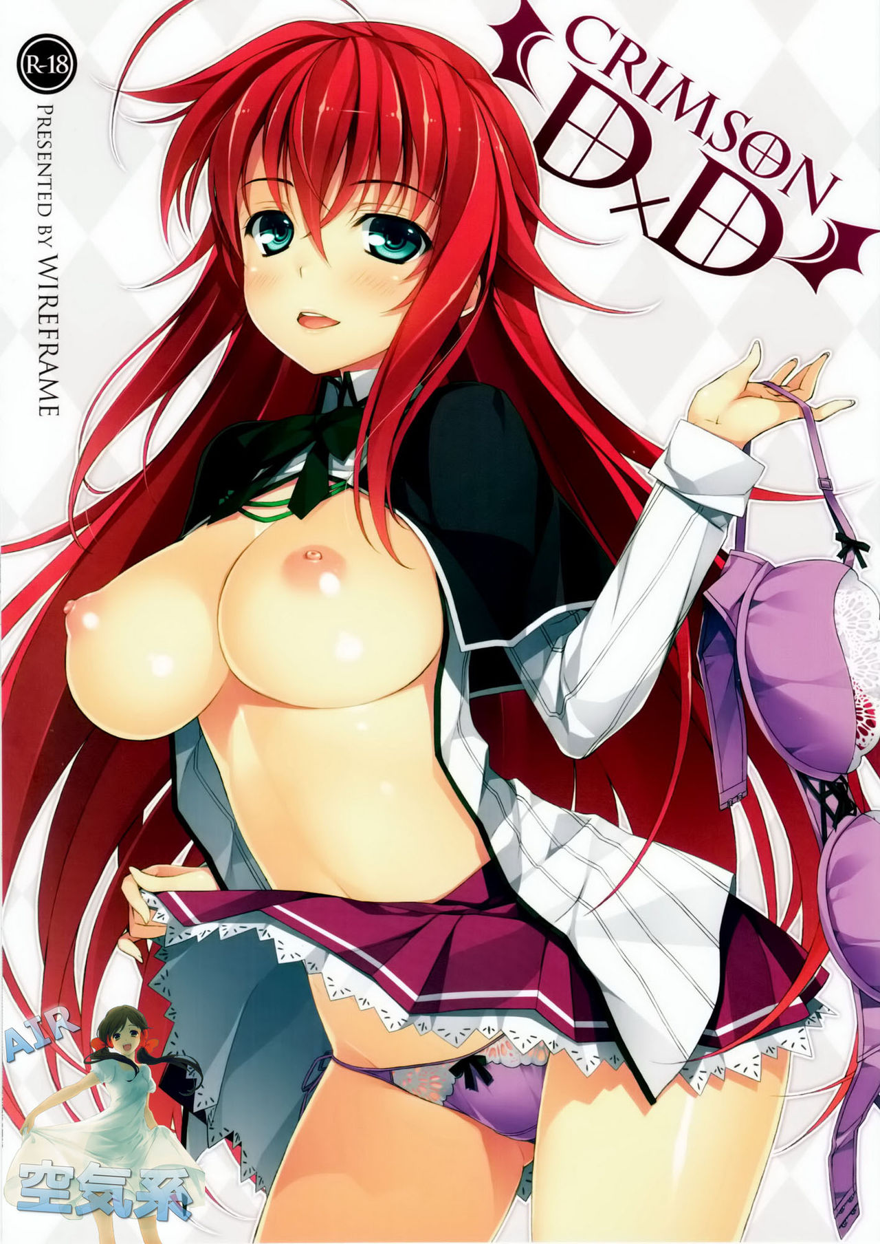 CRIMSON DxD page 2 full