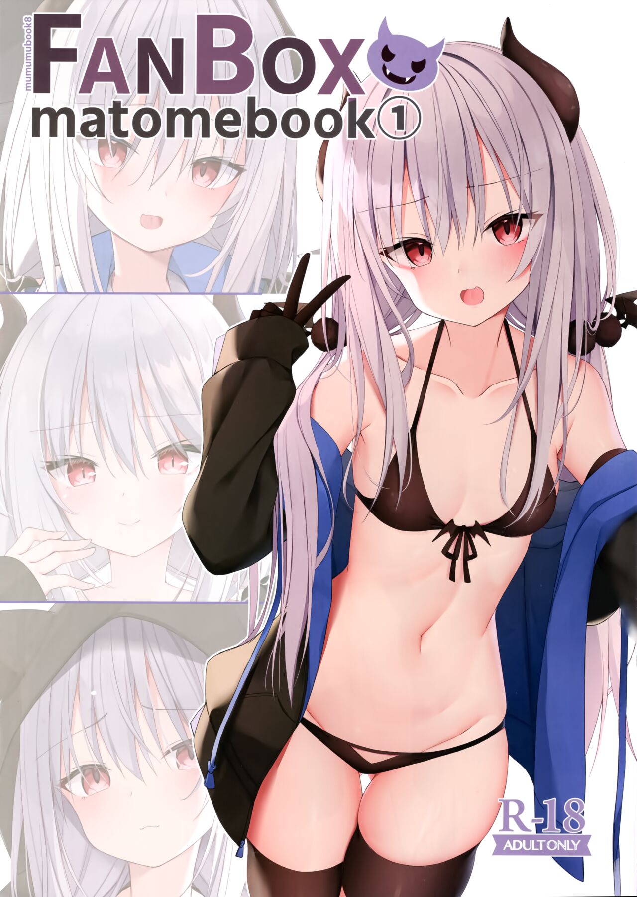 FANBOXmatomebook① page 2 full
