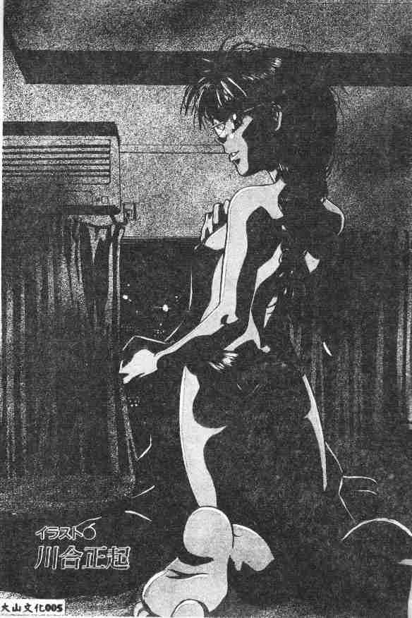 Waruasobi Vol 4 page 5 full