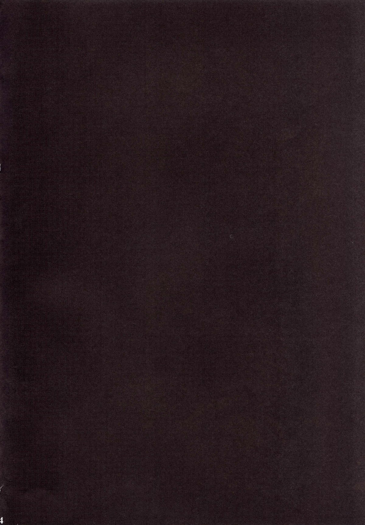 Chou Sitsuren Busters page 4 full