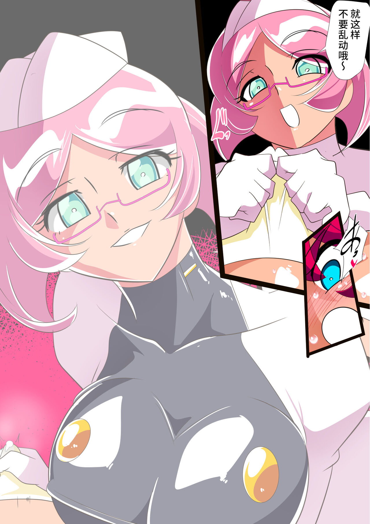 淫乱榨精 正太英雄的复归训练 总集編（EX部分） | ヒーローの憂鬱 淫乱リハビリテーション総集編 page 9 full