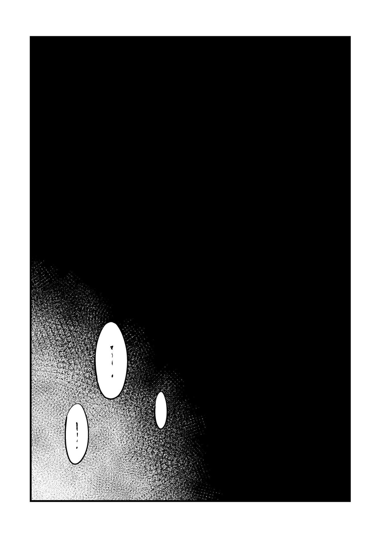 Even if You Don't Understand page 3 full