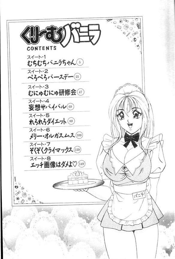 Cream Vanilla page 3 full