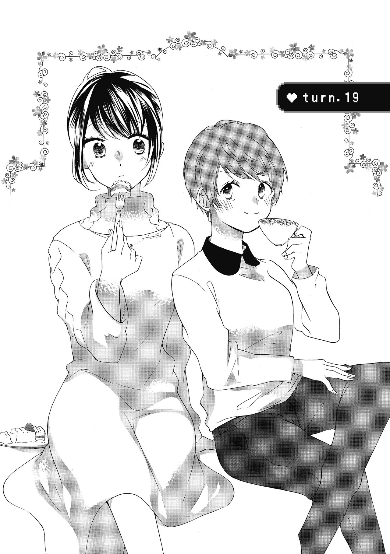 宅女愛上肉食紳士～絕頂！大叔級的神技～ 4 page 5 full