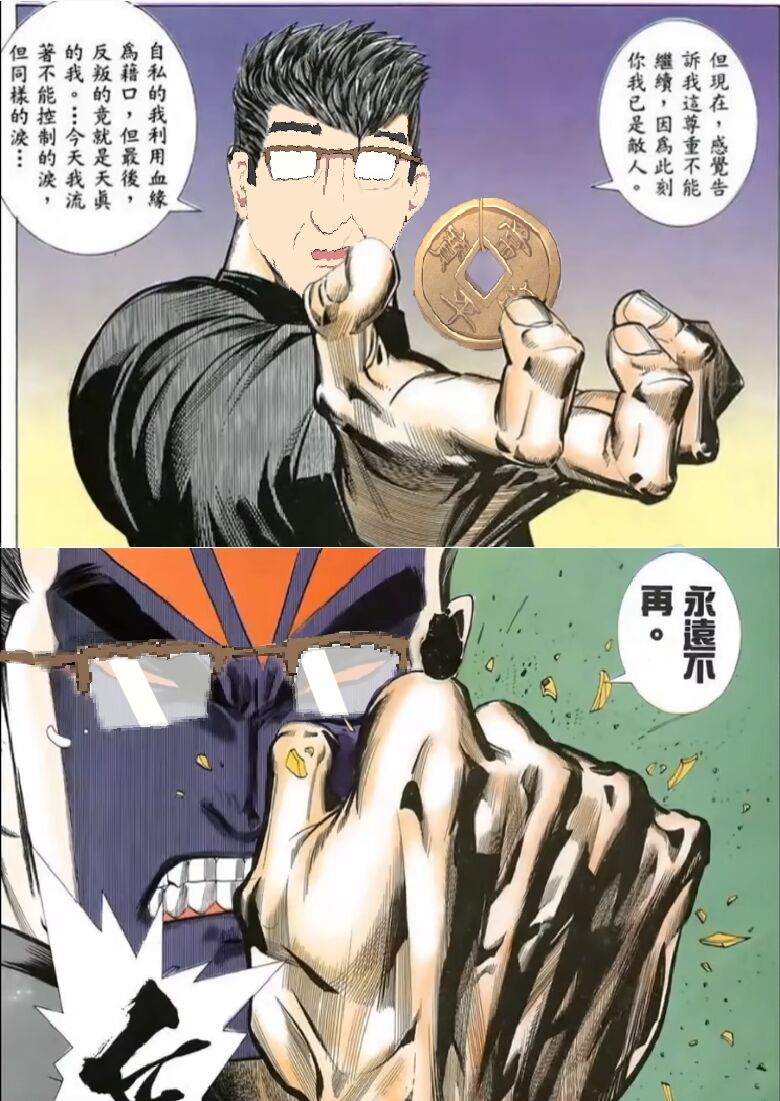 Columbina page 1 full