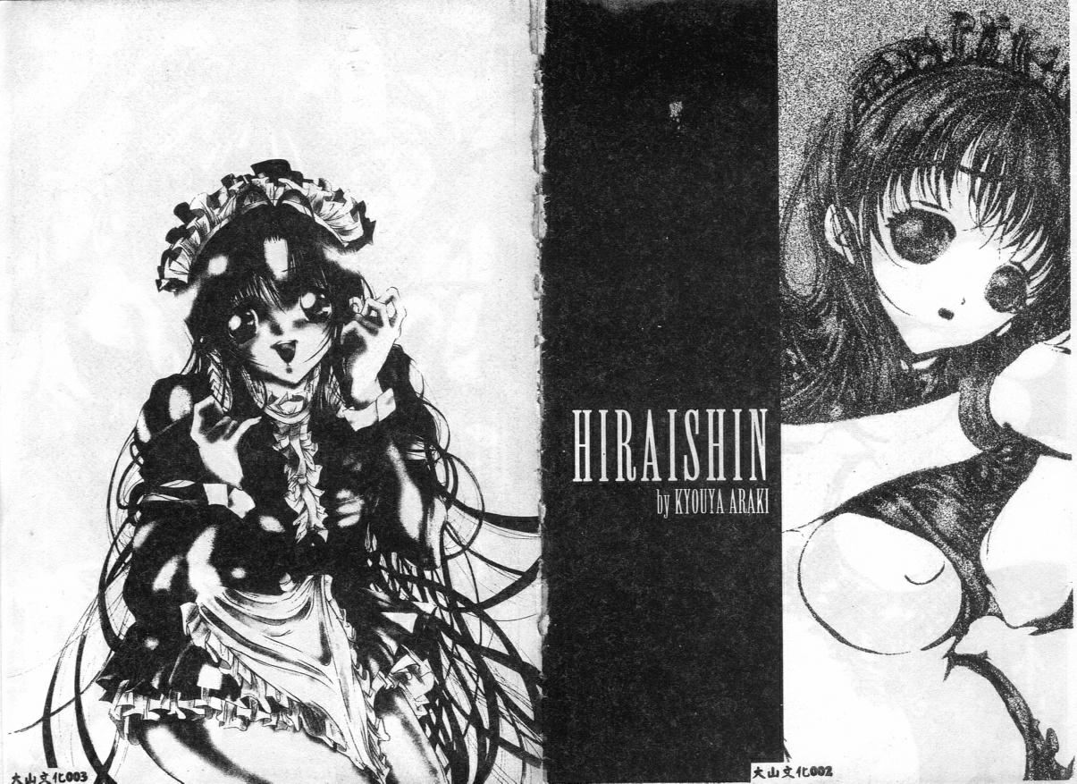 Hiraishin page 2 full