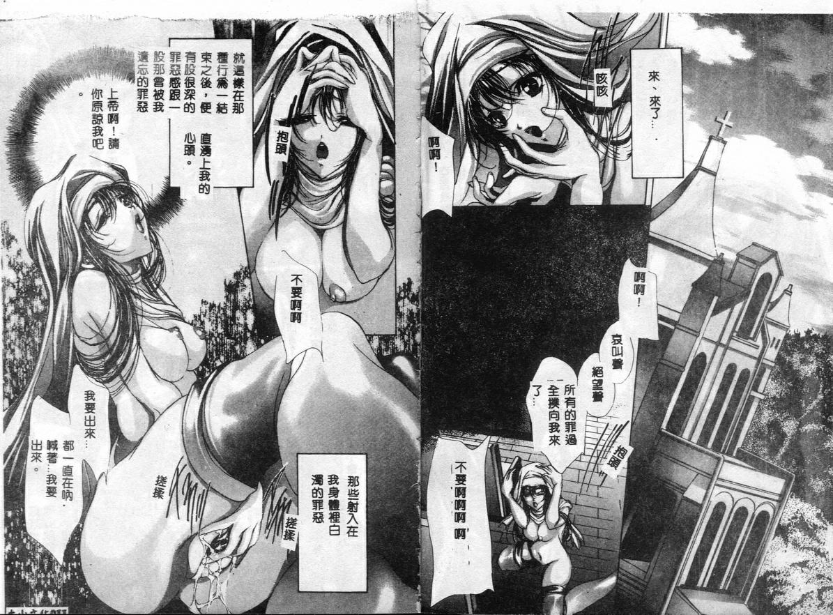 Hiraishin page 6 full