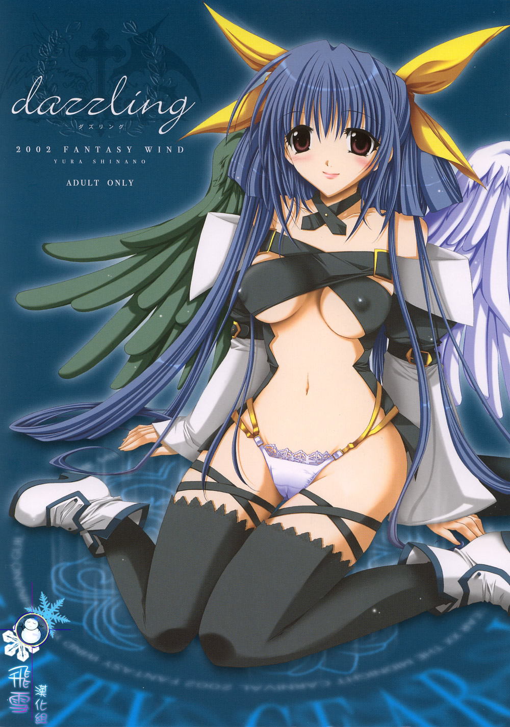 dazzling page 1 full