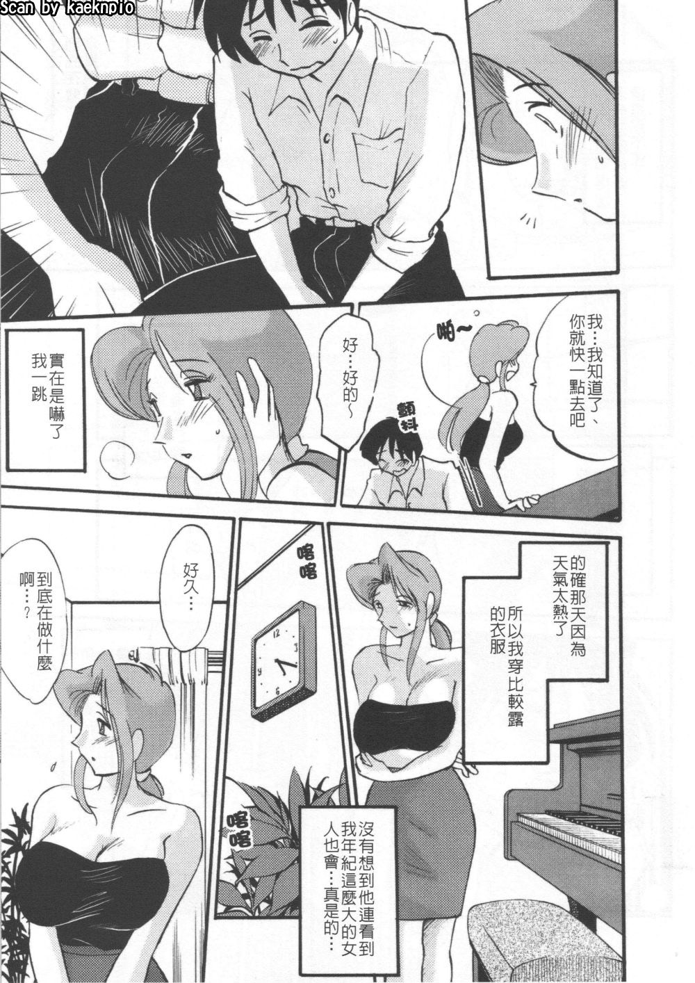 Prelude page 10 full