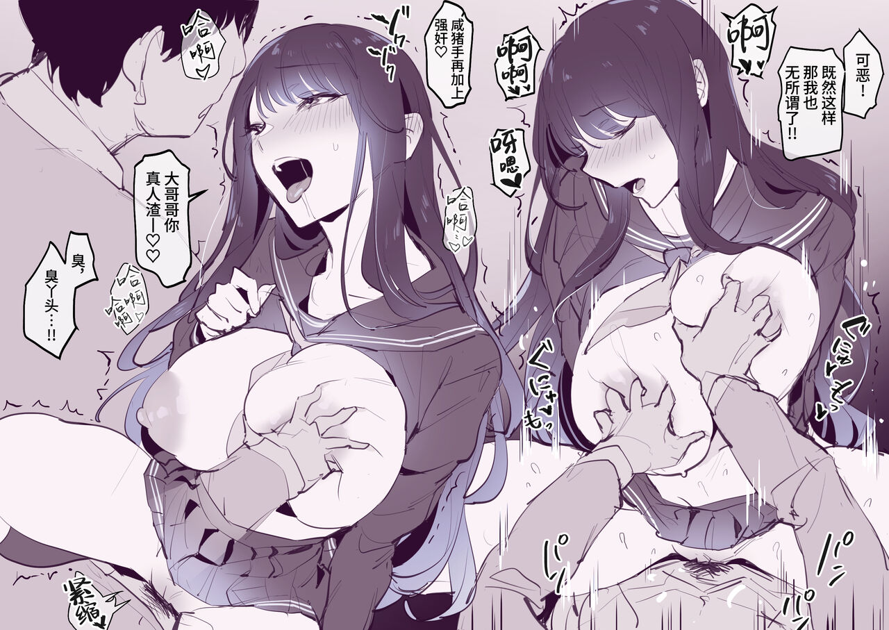 Misetsuke AirDro | 故意发送的Airdrop page 8 full