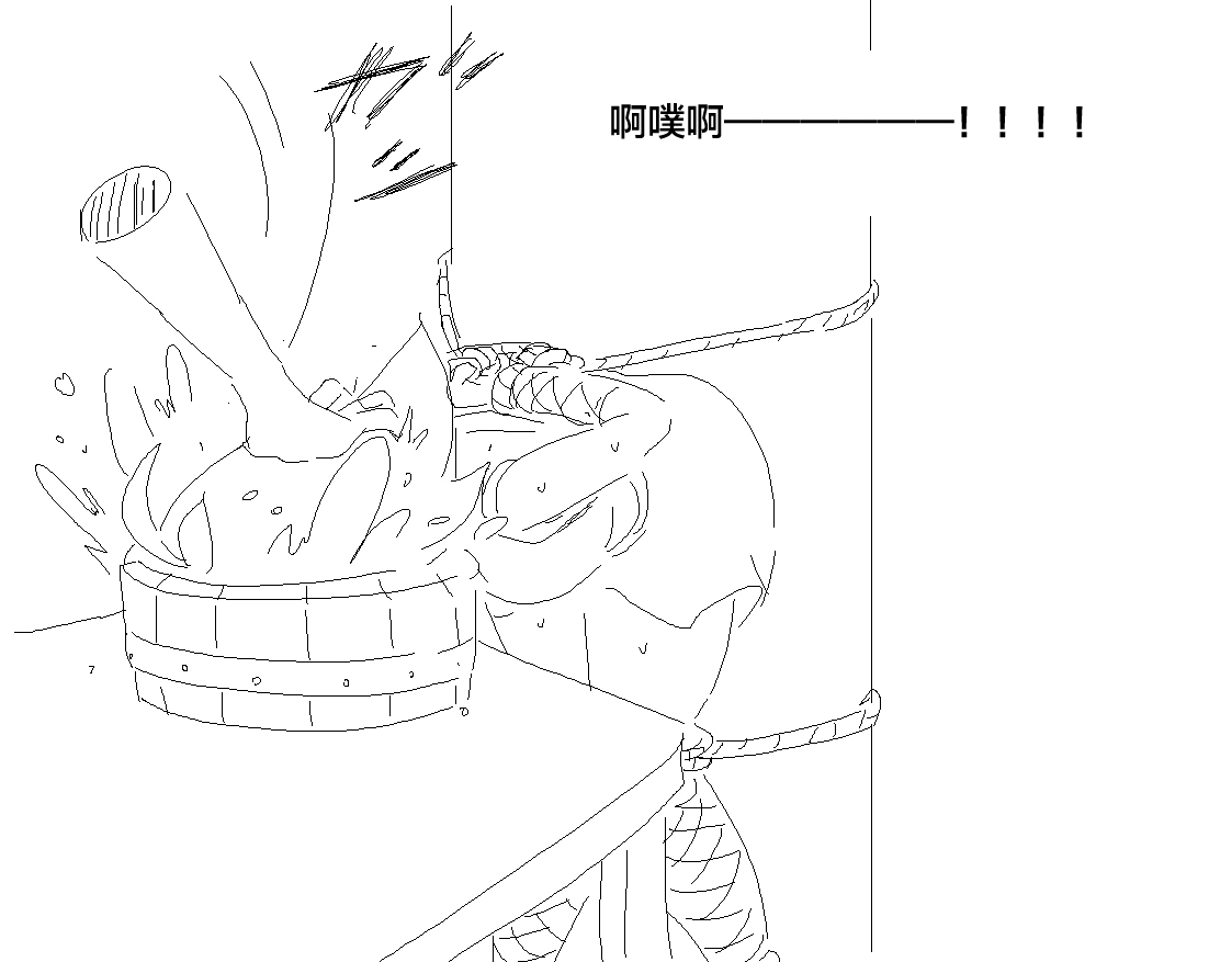 捕まったくノ一がおしっこしたくなるやつ page 4 full