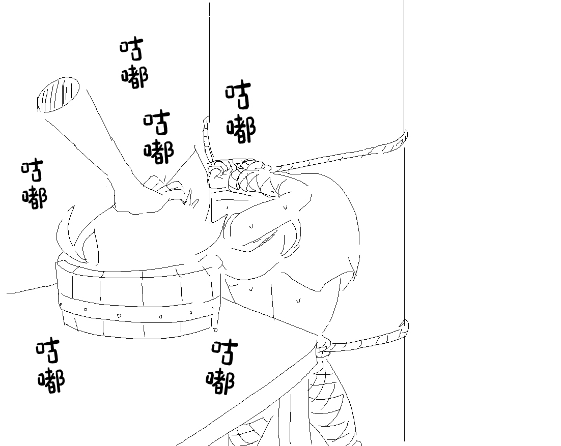 捕まったくノ一がおしっこしたくなるやつ page 5 full