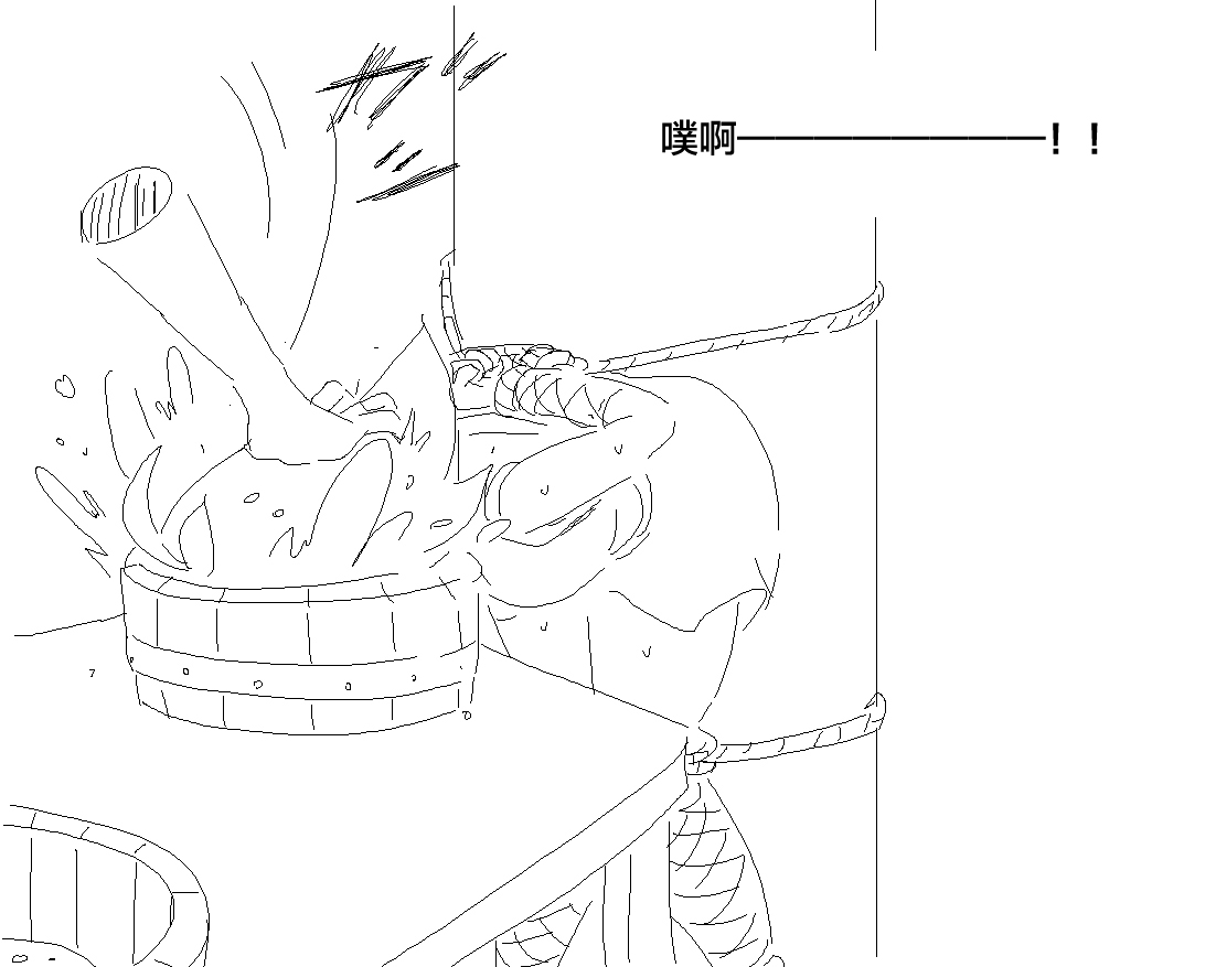 捕まったくノ一がおしっこしたくなるやつ page 8 full