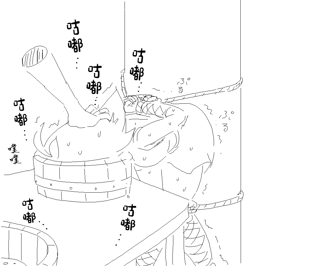 捕まったくノ一がおしっこしたくなるやつ page 9 full