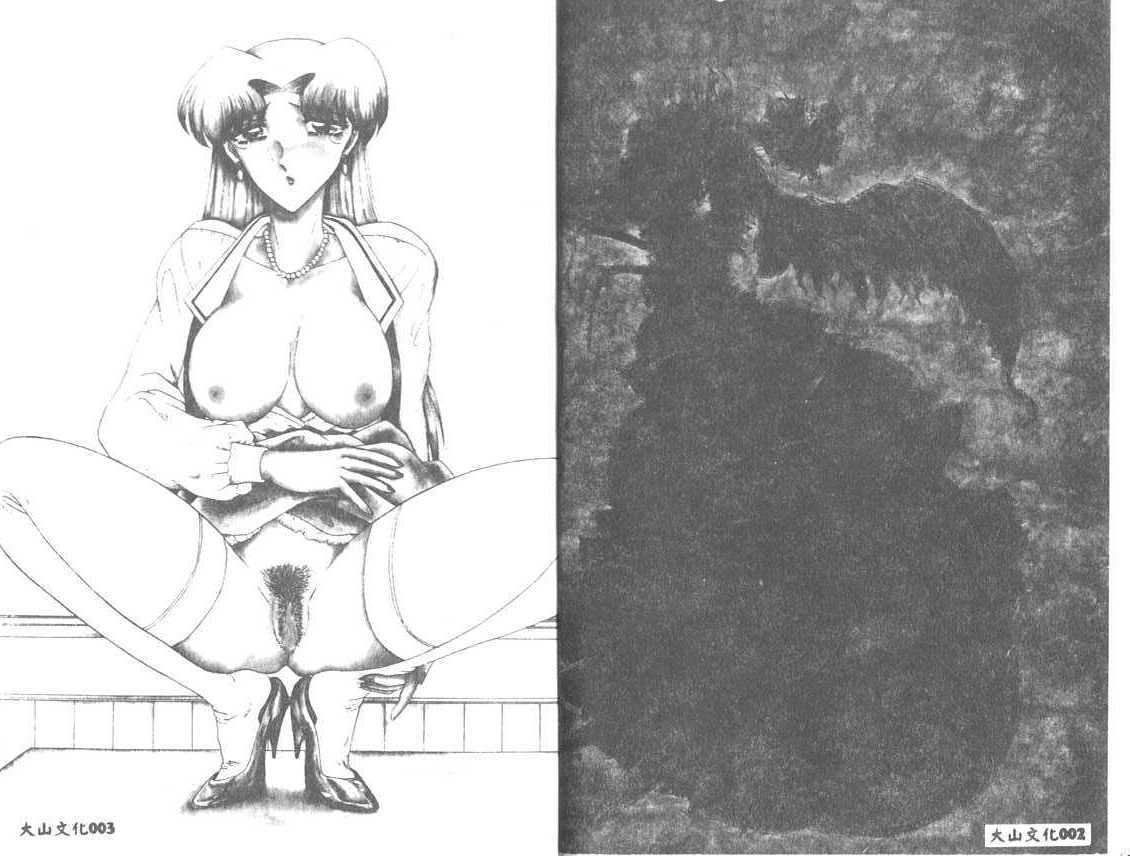 Tobishi Kokoro no Atosaki page 2 full