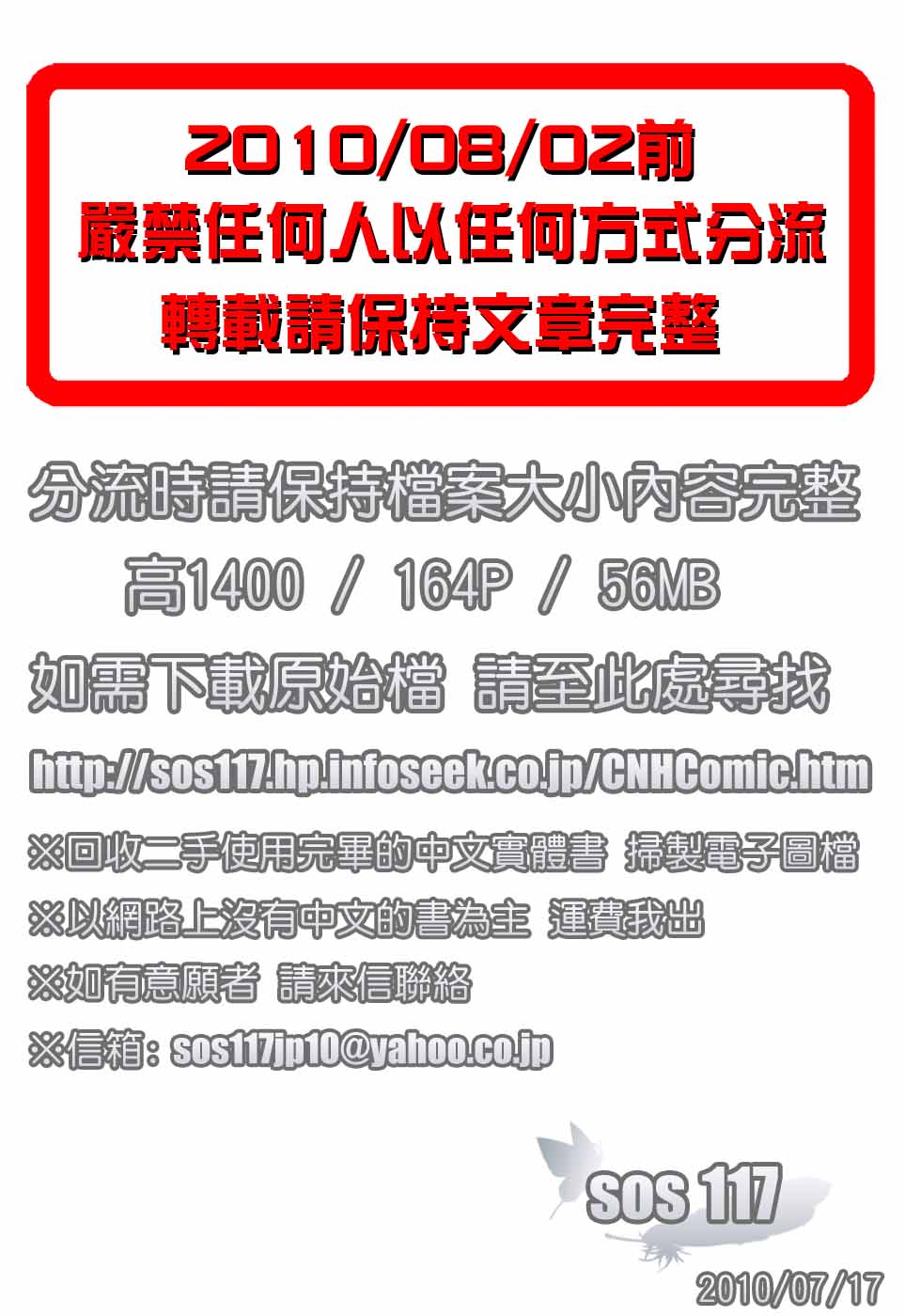 Osananajimi DX - Childhood Friend Deluxe | 青梅竹馬DX page 4 full