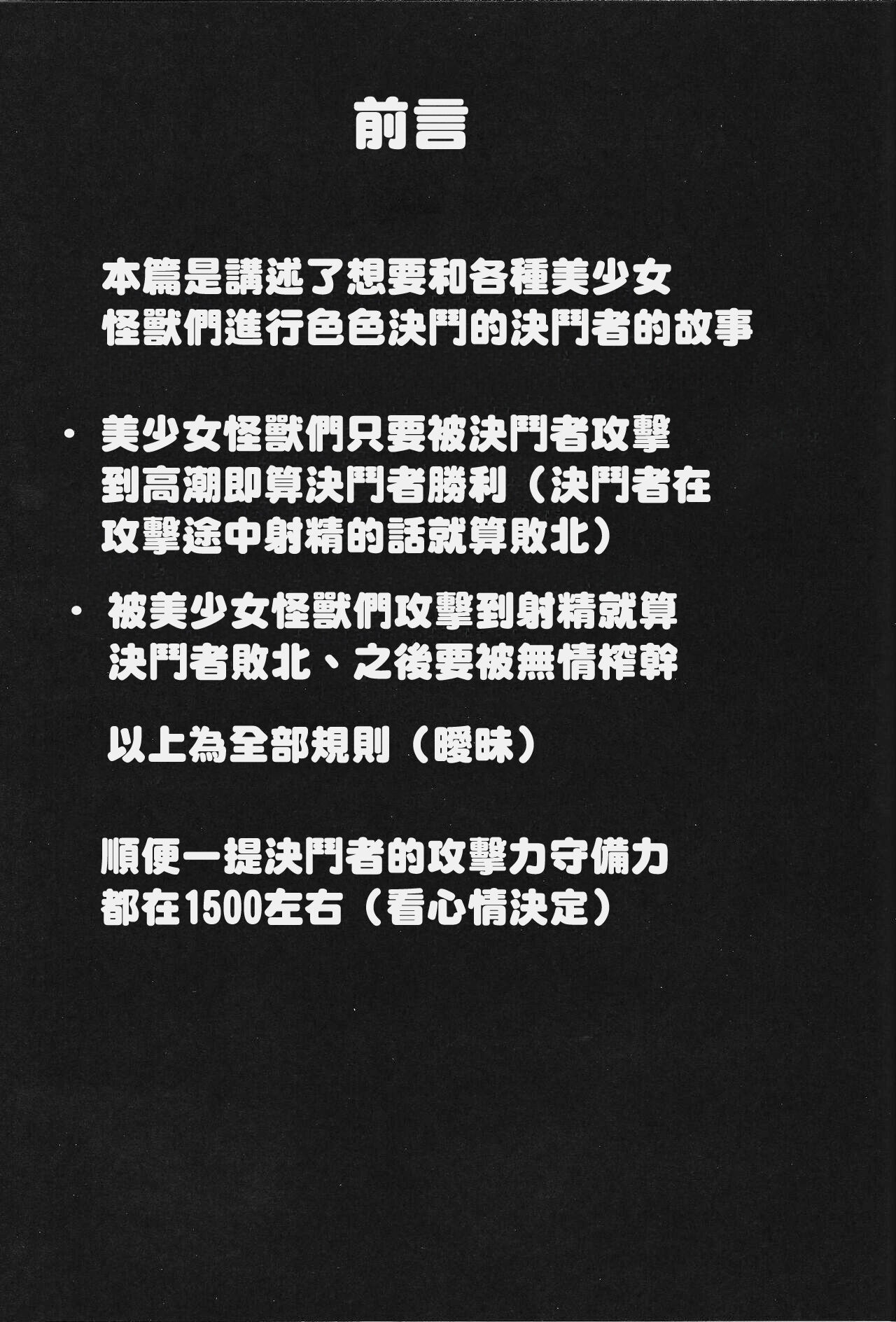 OrgasmCardGirls page 2 full