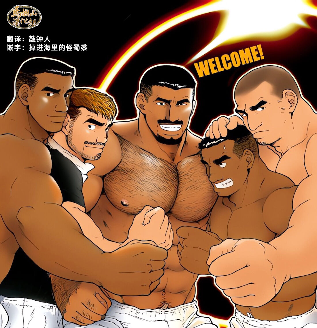 Junjou!! EPISODE3 | 纯情!! 第三章 「纯真」 page 1 full