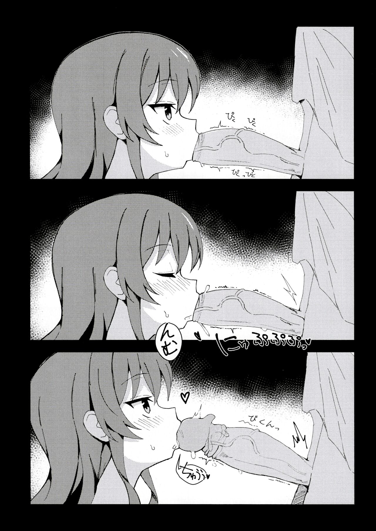 Watashi to Gotoh-san no Himitsu | 我和後藤同學的秘密 page 8 full