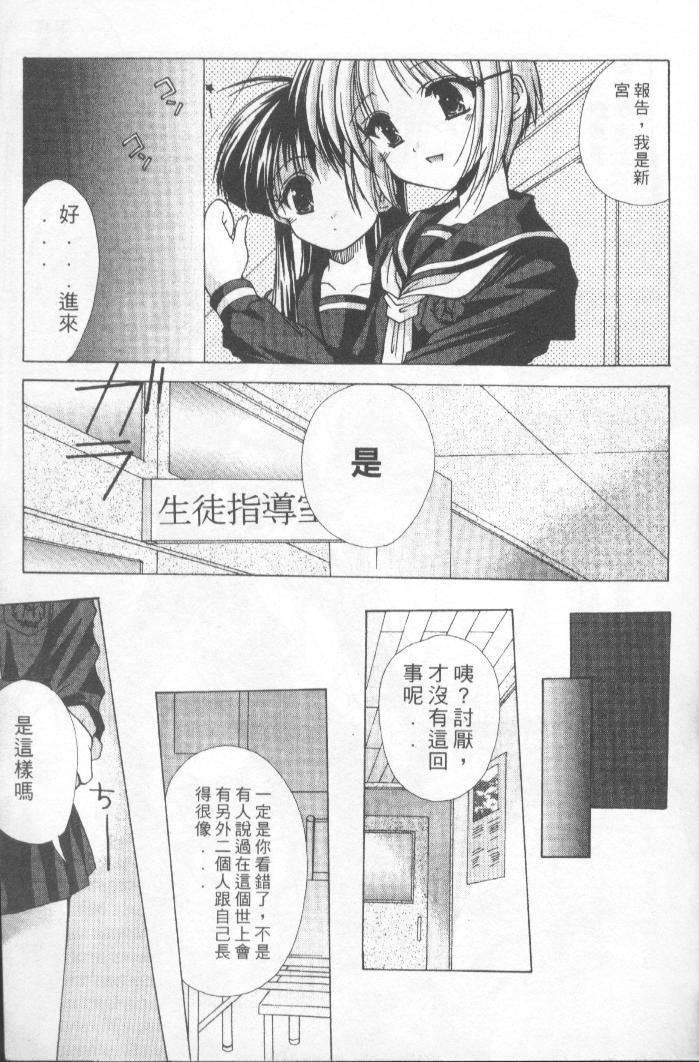 Kon Iro - Dark Blue | 深藍色 page 10 full