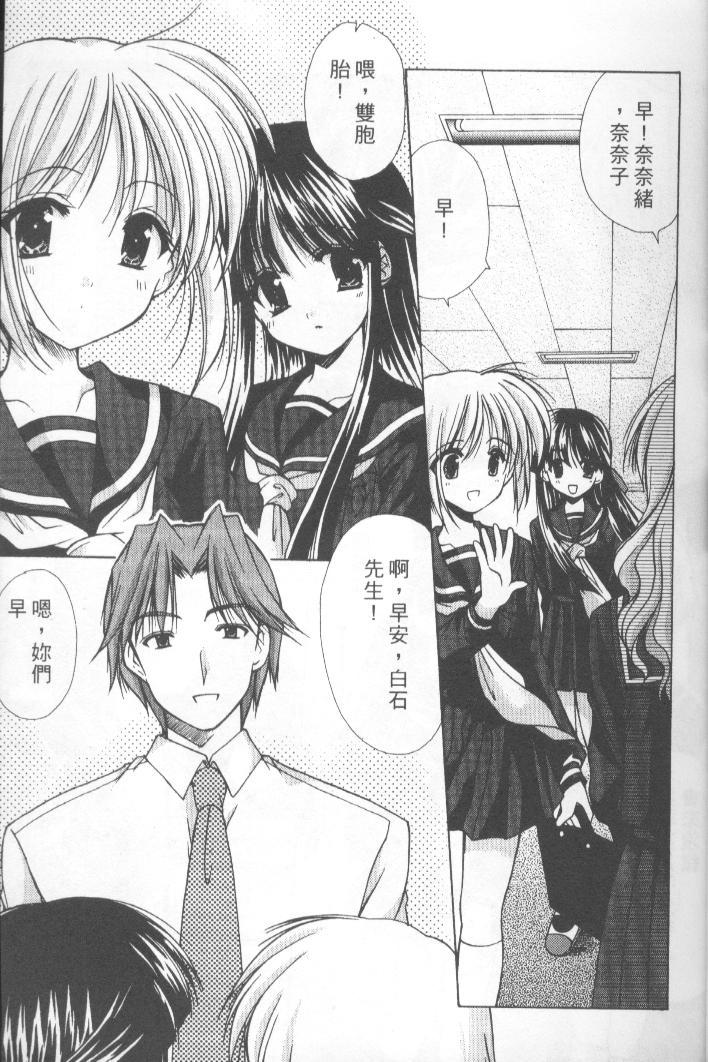 Kon Iro - Dark Blue | 深藍色 page 8 full