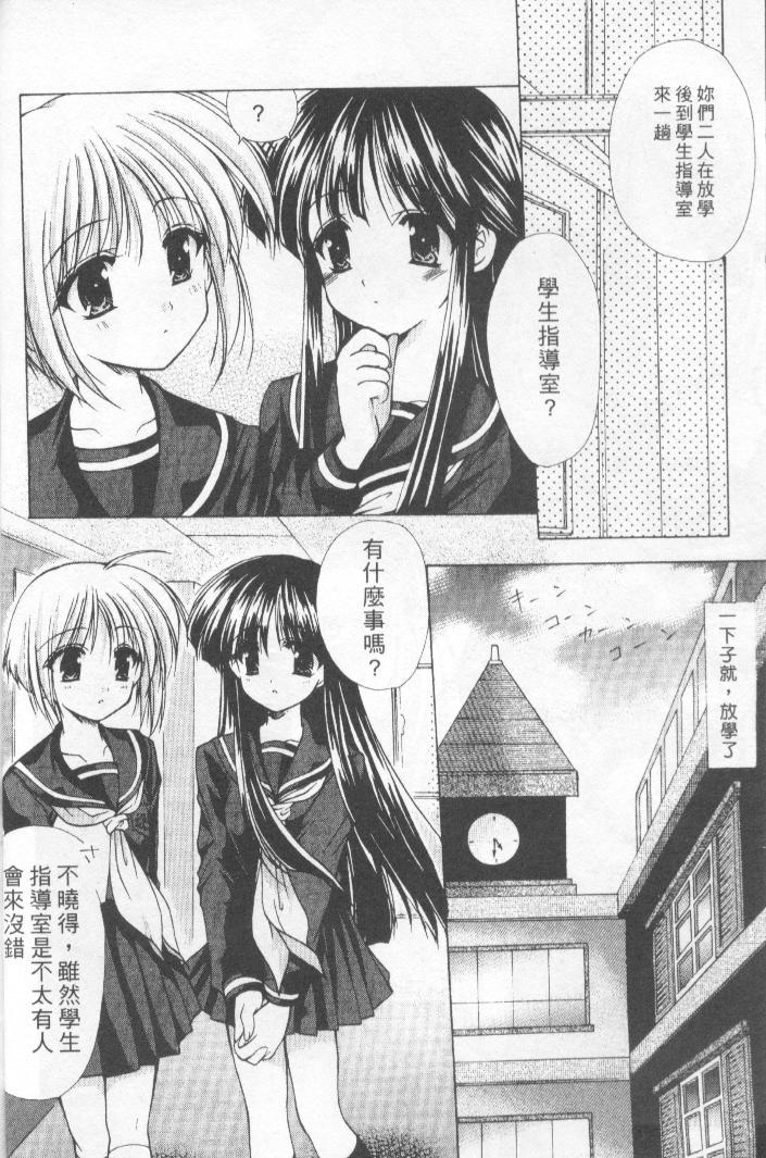 Kon Iro - Dark Blue | 深藍色 page 9 full