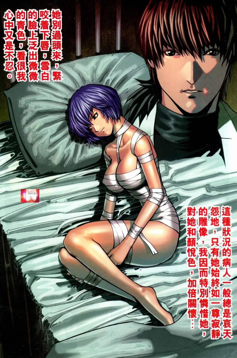 Honey Note 07 page 6 full