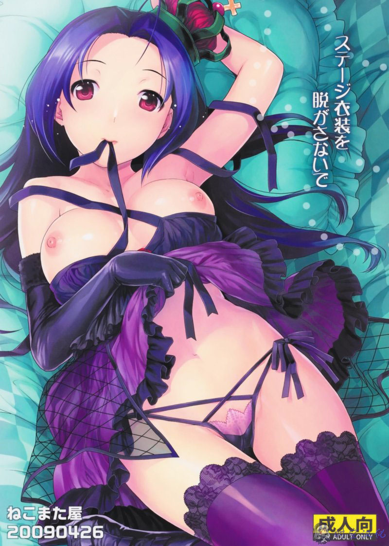 Stage Ishou o Nugasanaide page 1 full