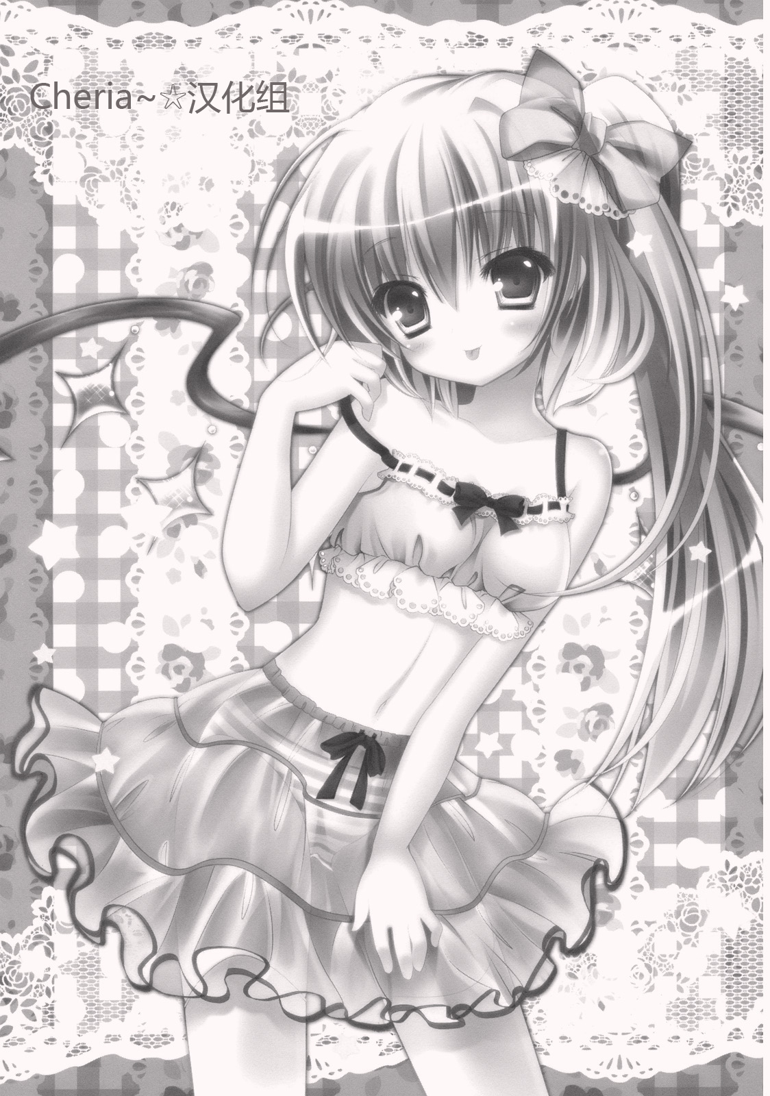 Gomen ne Flandre-chan page 3 full