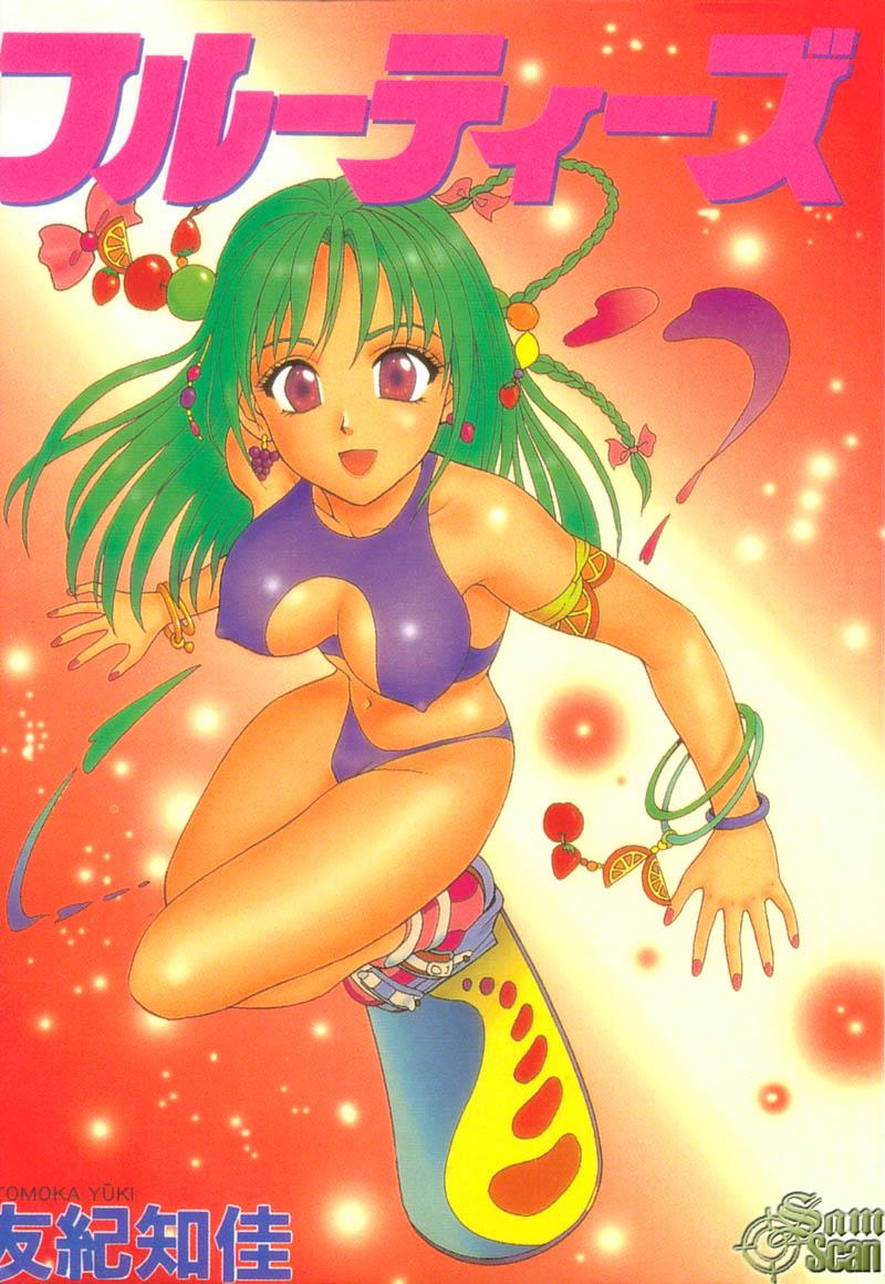 Fruities page 1 full