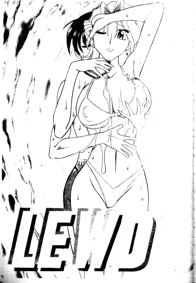 Midara na Natsu page 2 full