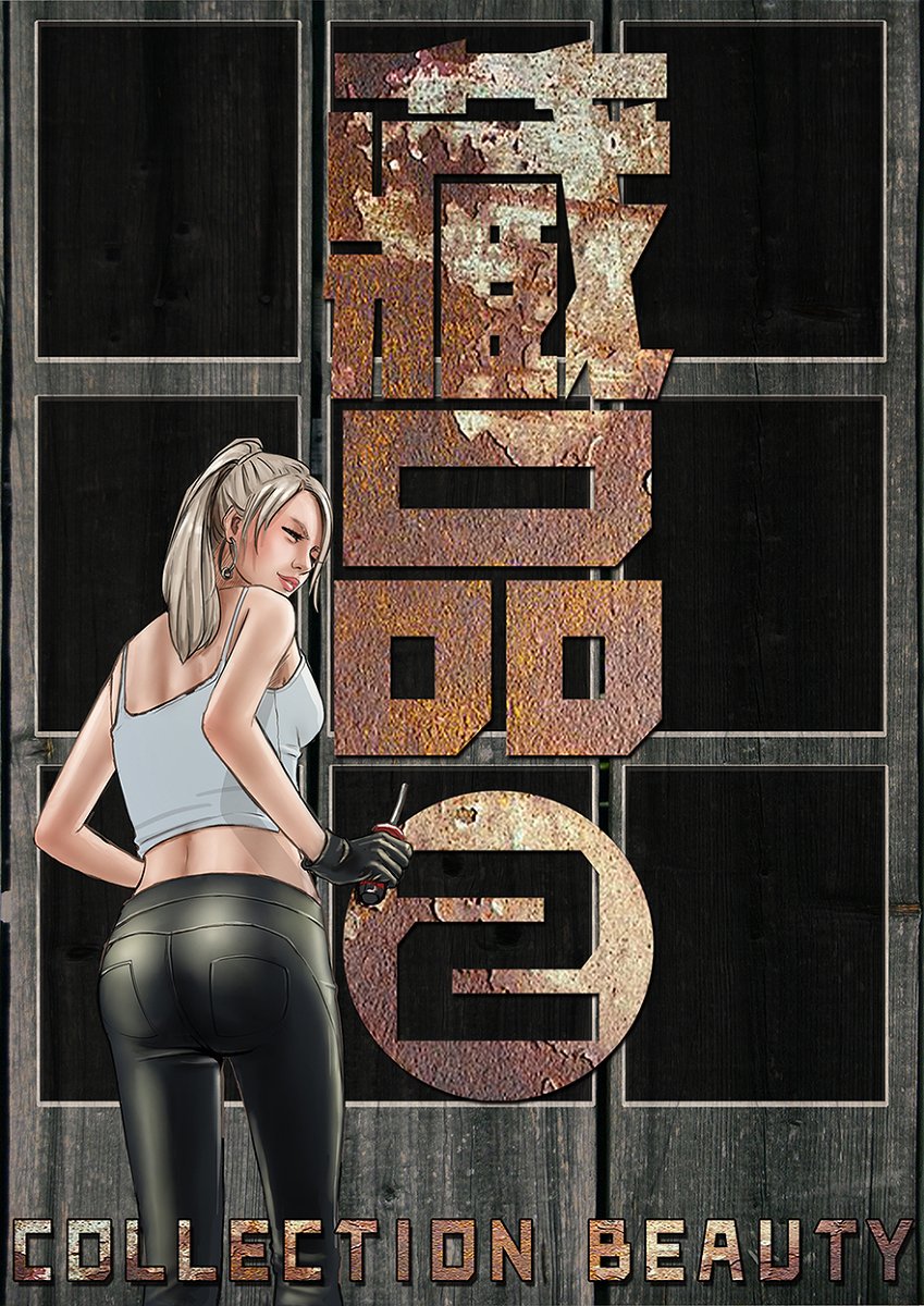 Collection beauty2 page 1 full