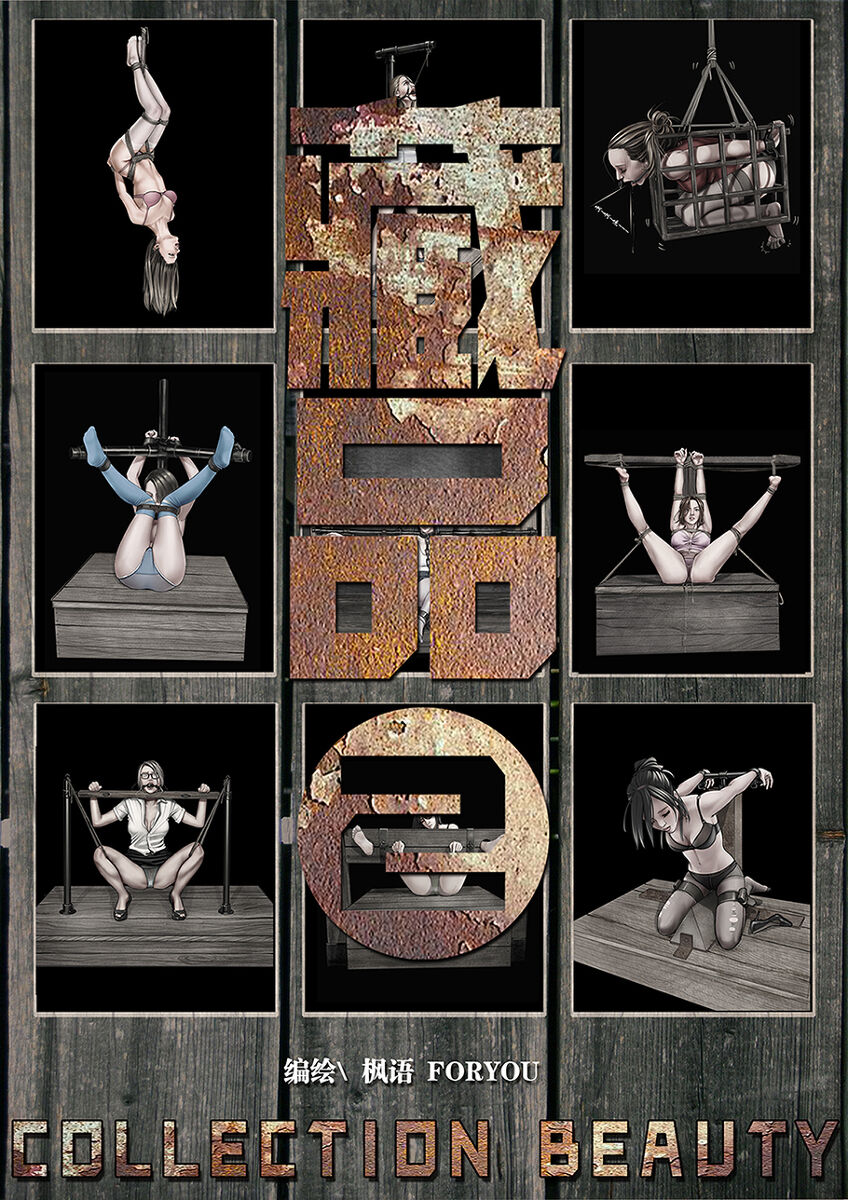 Collection beauty2 page 6 full