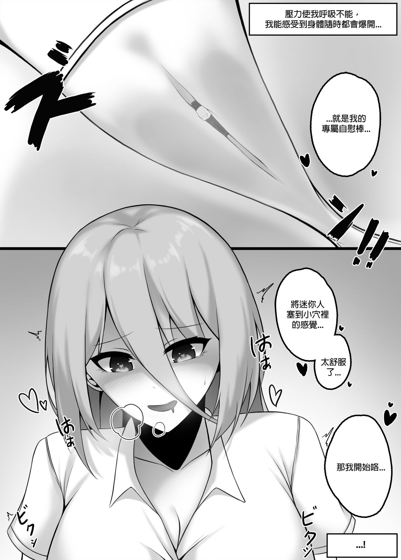 Girls' High School - Classroom page 5 full