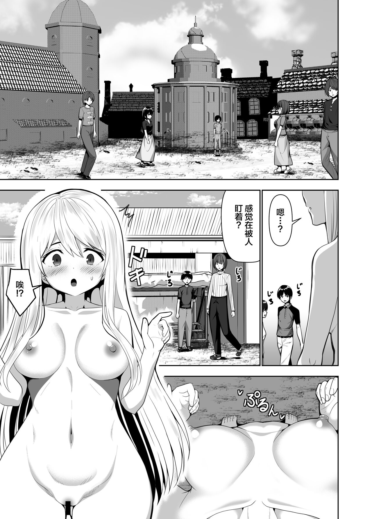 Alicetale - Kioku o Shitsukushita Isekai no Naka de - Dorei-hen page 2 full