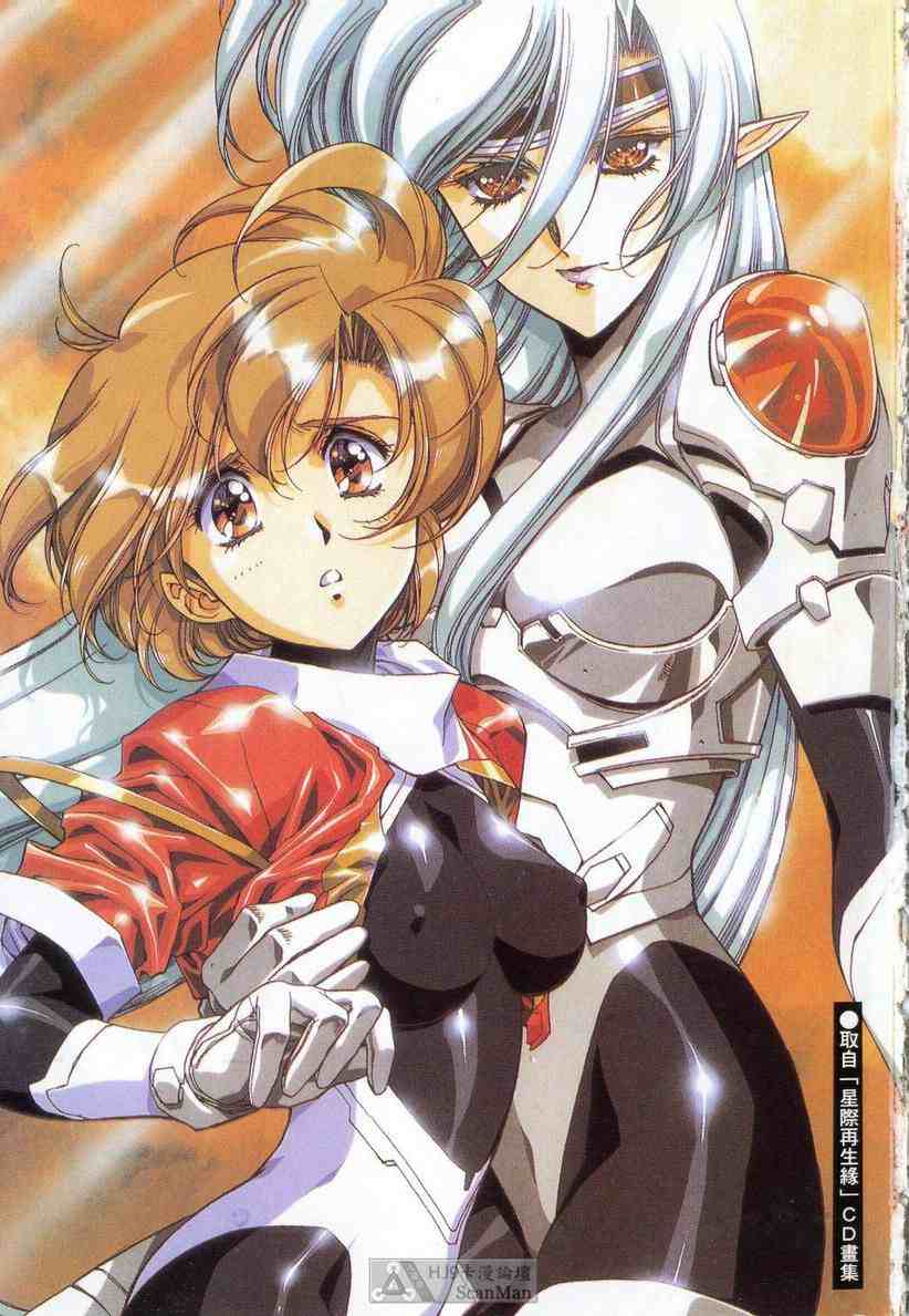 STAR REBRITH 02 page 3 full