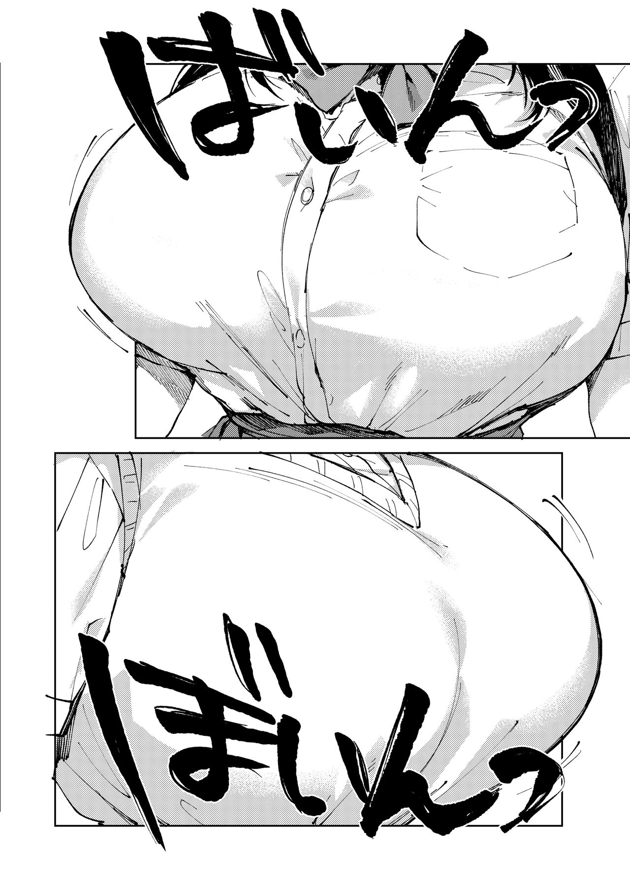 Kiritsu ni Kibishii Fuuki Iinchou wa Kounai de Himitsu no Dosukebe Onanie ga Yamerarenai! page 3 full