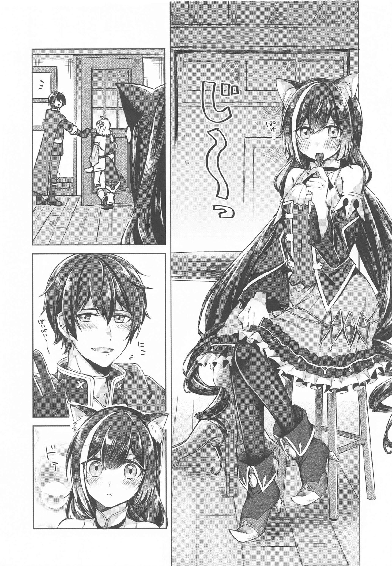 Kyaru to Peco no Pecopeco Sex Lesson desu! page 2 full