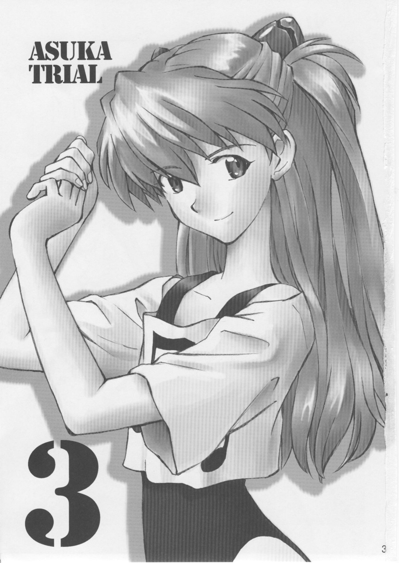 Asuka Trial 3 page 2 full