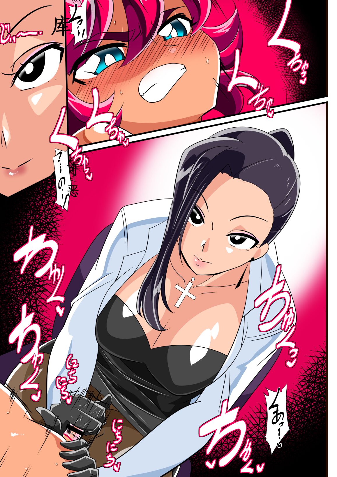 Hero no Yuuutsu Inran Rehabilitation Chuuhen page 3 full