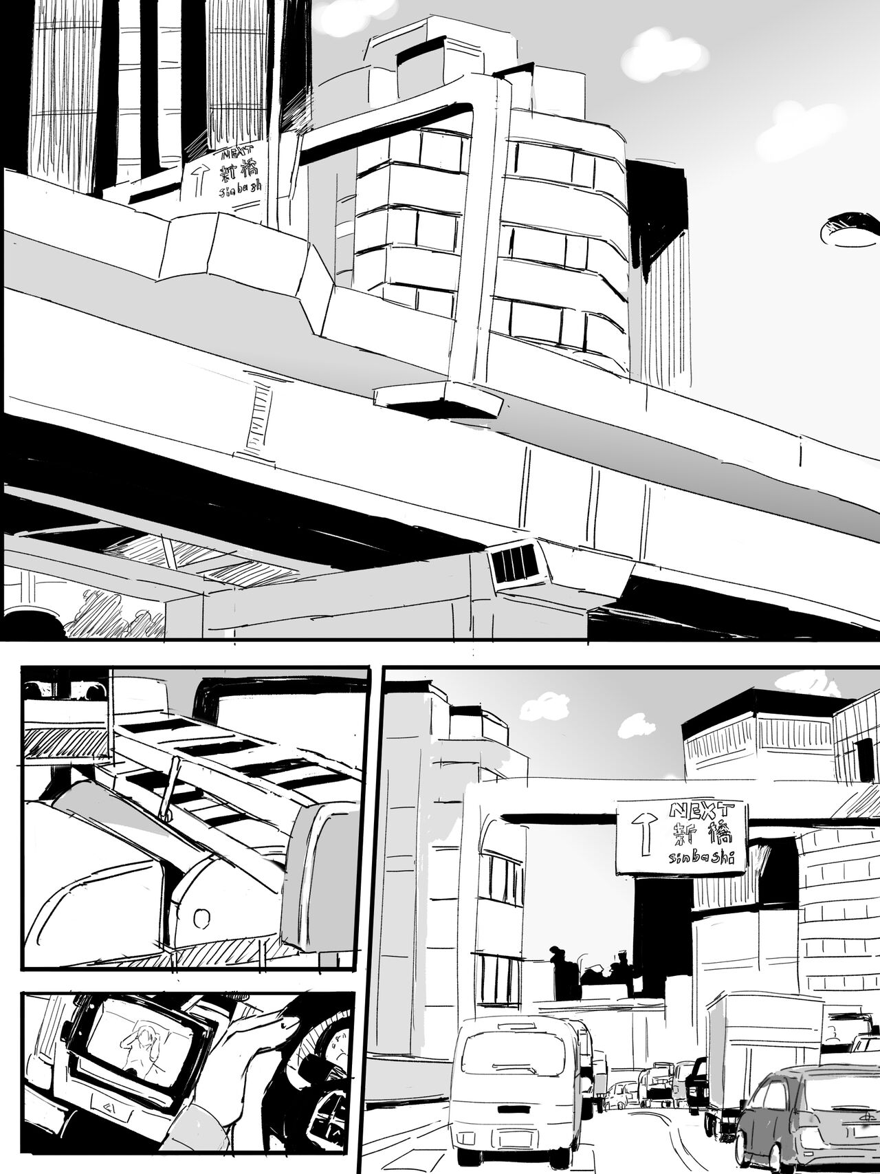 Yakousha page 4 full