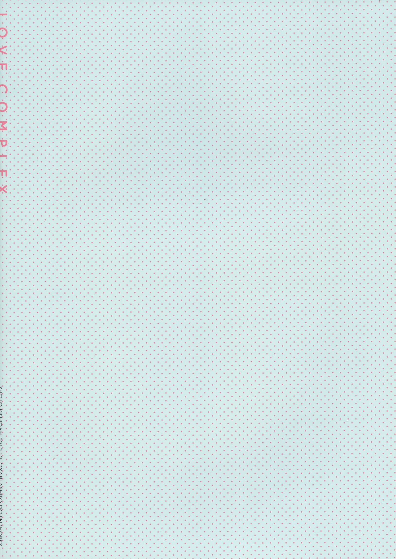 LOVE COMPLEX page 3 full